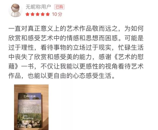 乐观和爱，才是生活的解药