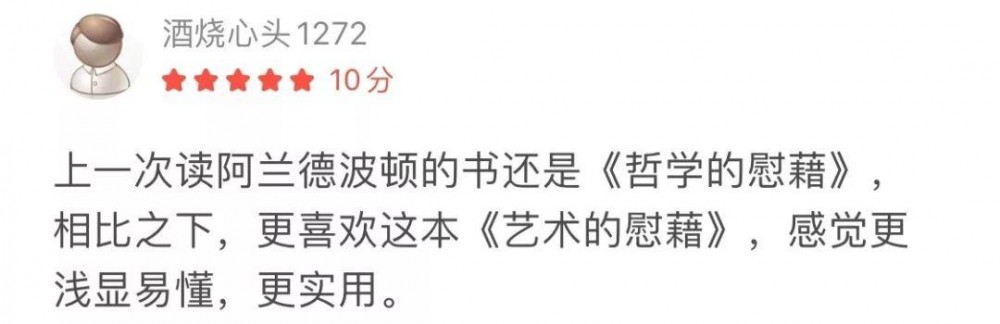 乐观和爱，才是生活的解药