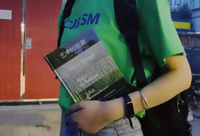乐观和爱，才是生活的解药