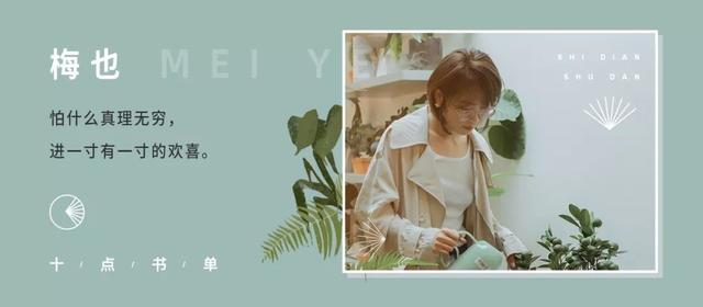 《浮生六记》：没有底线的妥协，是一种懦弱