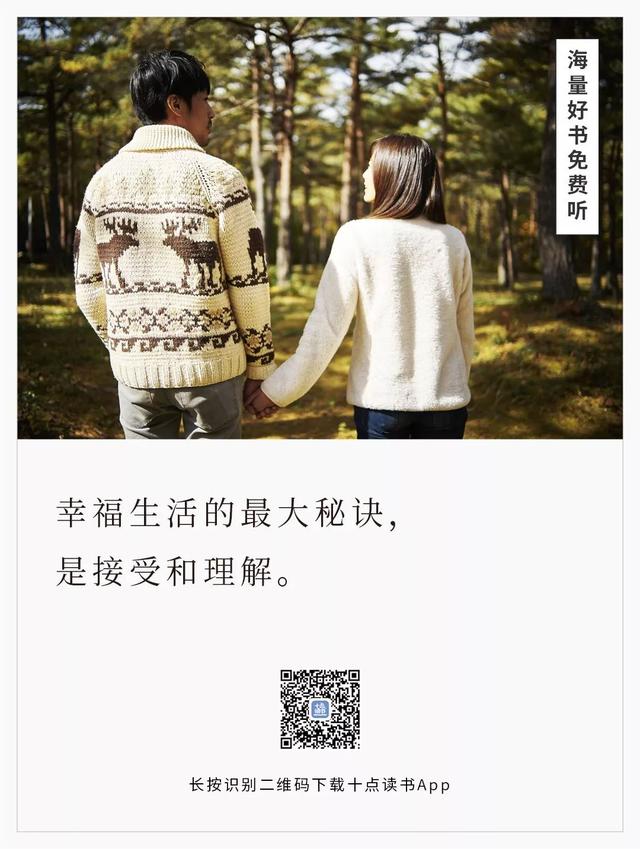 一个垃圾袋，暴露了婚姻的真相