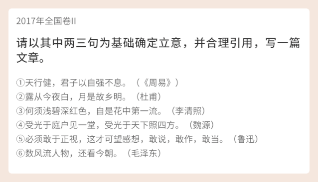 为什么懂《易经》的女人更好命？背后真相，令人深思