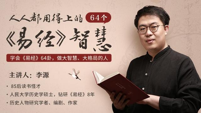 为什么懂《易经》的女人更好命？背后真相，令人深思