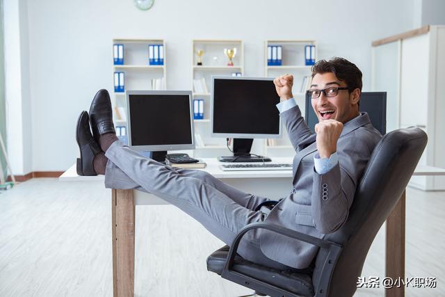 公司內乱的起源