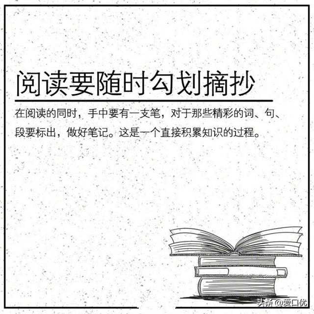 如何选择适合自己的书？读什么样的书？如何读书？