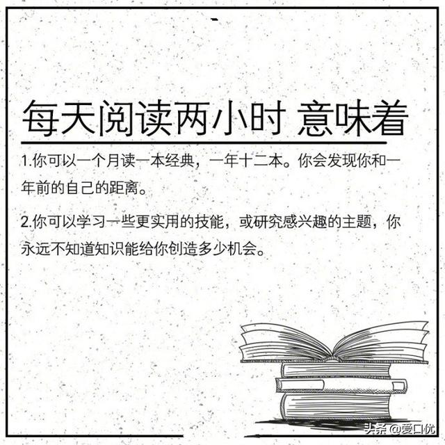 如何选择适合自己的书？读什么样的书？如何读书？