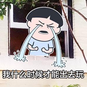 有的人宅家快憋疯，你看不到的另一种人：读书积蓄能量，等待爆发