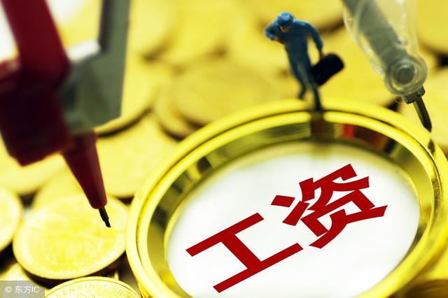 这10个职场经验送给初入职场的你！