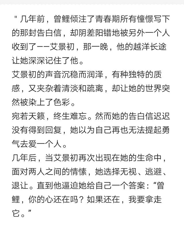 《世界微尘里》看本治愈系小说，对自己温柔点