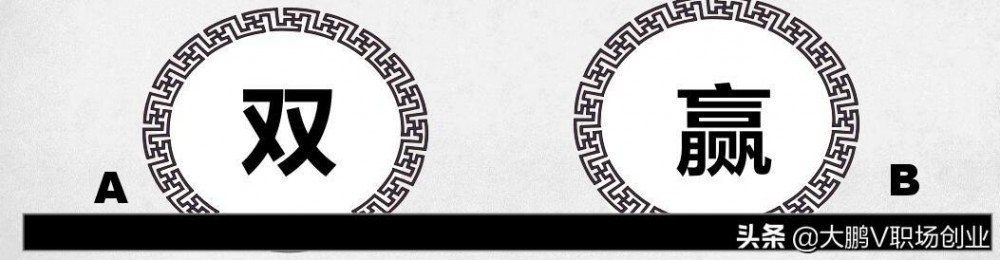 老板收买员工的三个套路，员工：没有被套路的不是好员工