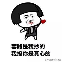 老板收买员工的三个套路，员工：没有被套路的不是好员工