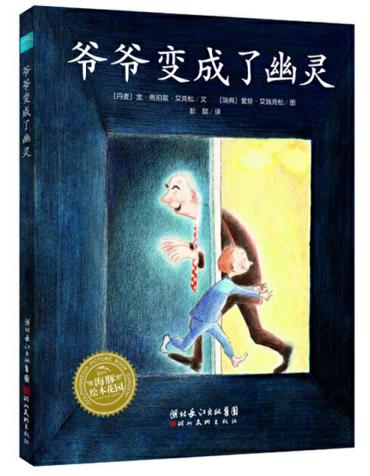 和孩子一起科学、安全地度过假期