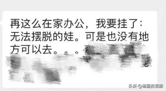 在家办公！当职场人的梦想照进现实？