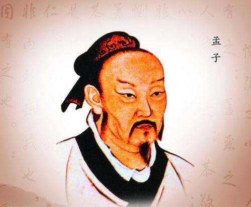 《孟子·梁惠王》讲了三个道理，值得我们深思