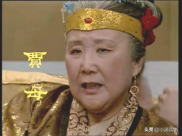 红楼梦：王熙凤得了血山崩，一直宠爱她的贾母为何让她吃剩菜剩饭