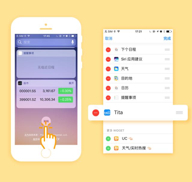 如何快速制定工作计划