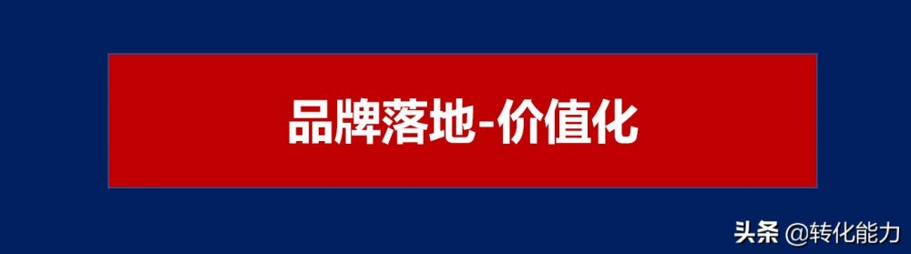 市场企划部总监2019年品牌营销升级、重要工作计划进度表