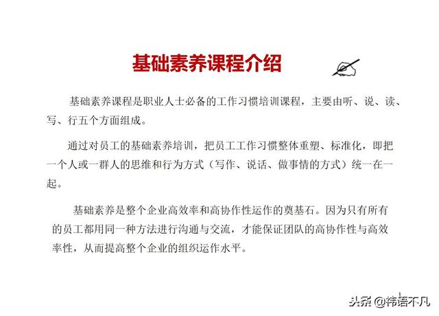 工作计划制定与执行：量化管理工作计划，提升任务执行效率