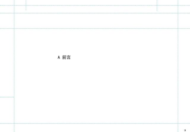 如何制定月度工作计划