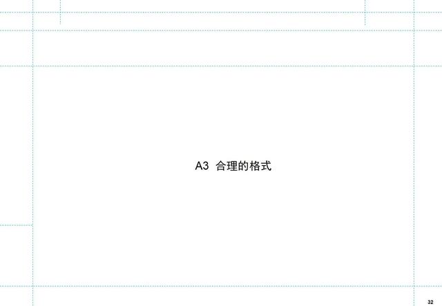 如何制定月度工作计划