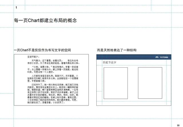 如何制定月度工作计划