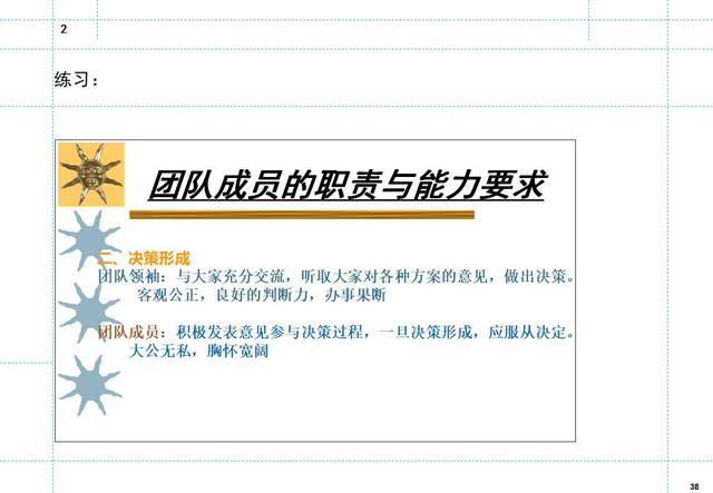 如何制定月度工作计划