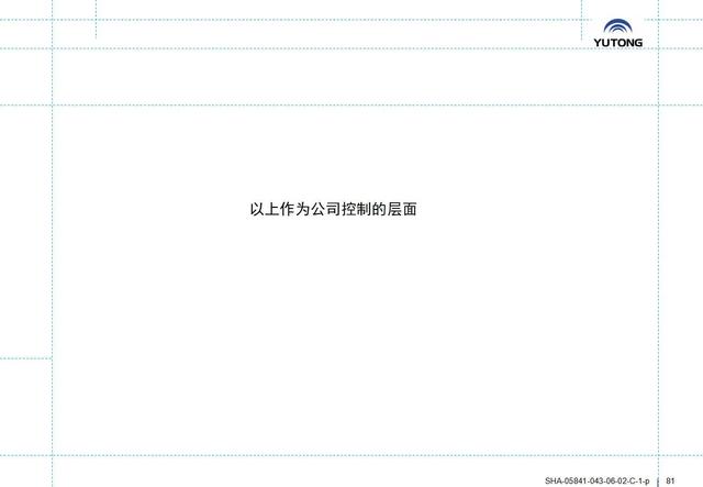 如何制定月度工作计划