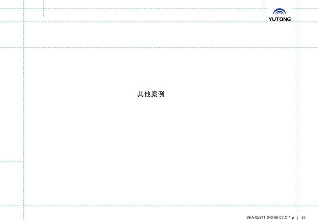 如何制定月度工作计划