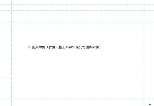 如何制定月度工作计划