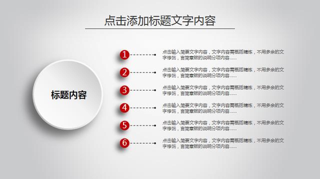 年终干货：新年工作计划暨工作总结万能模板（附精美PPT）
