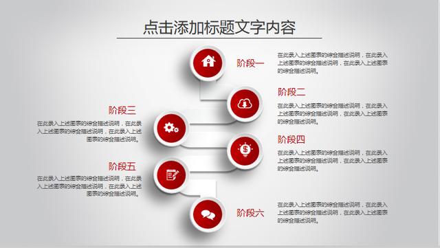年终干货：新年工作计划暨工作总结万能模板（附精美PPT）