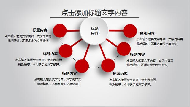 年终干货：新年工作计划暨工作总结万能模板（附精美PPT）