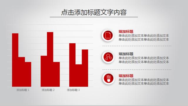 年终干货：新年工作计划暨工作总结万能模板（附精美PPT）