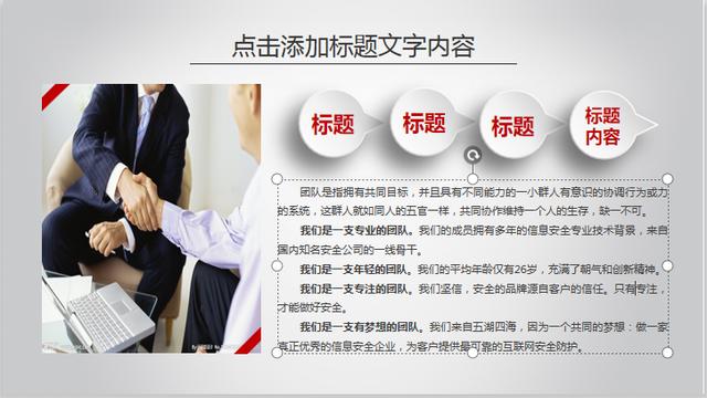 年终干货：新年工作计划暨工作总结万能模板（附精美PPT）