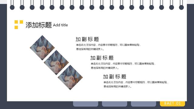 工作总结及工作计划模板
