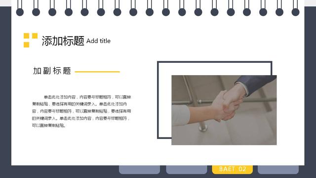 工作总结及工作计划模板