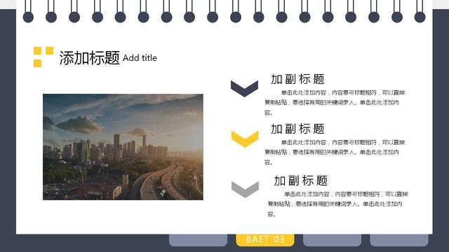 工作总结及工作计划模板