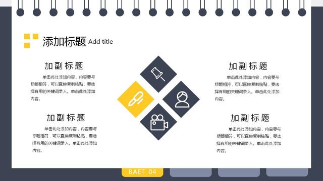 工作总结及工作计划模板