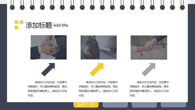 工作总结及工作计划模板