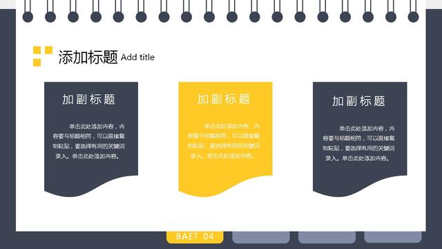 工作总结及工作计划模板