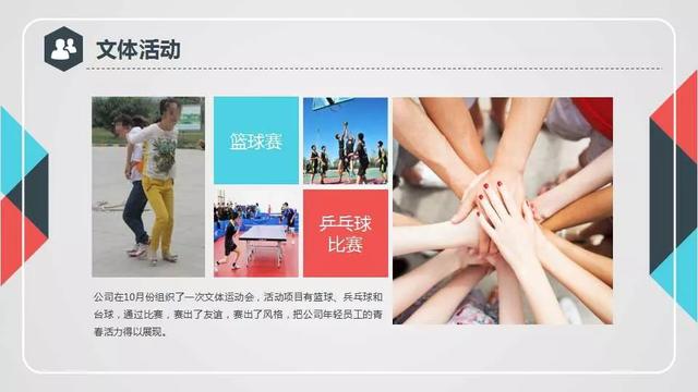 行政人事部2020工作计划