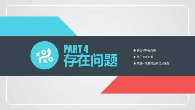 行政人事部2020工作计划