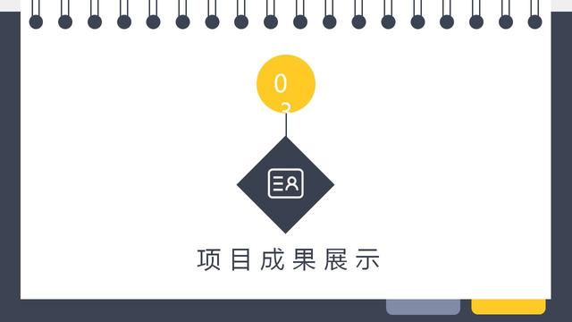 工作总结及工作计划