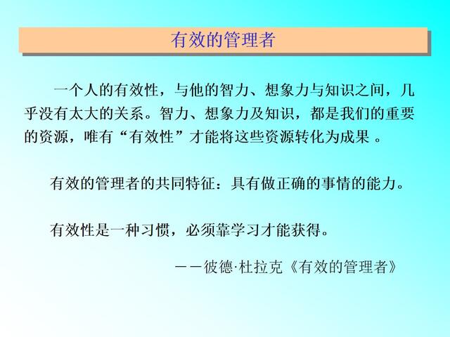 工作计划管理