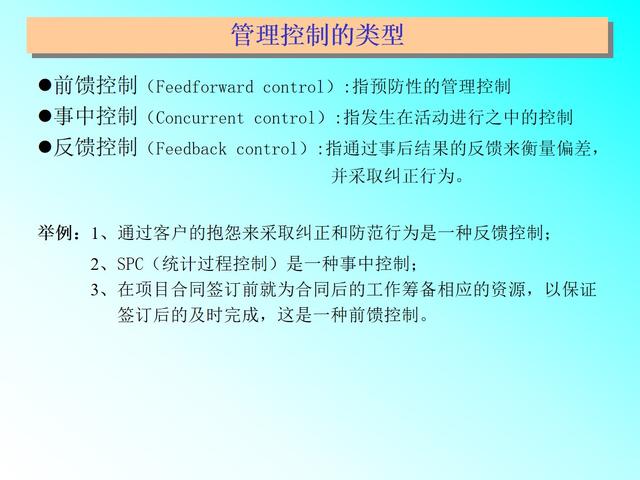 工作计划管理