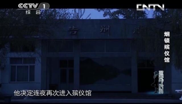 《今日说法》近十年最离奇的案件：世间最可怕的莫过于...