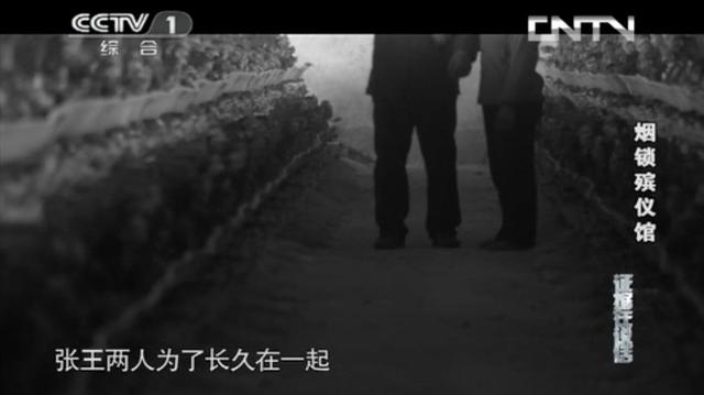 《今日说法》近十年最离奇的案件：世间最可怕的莫过于...