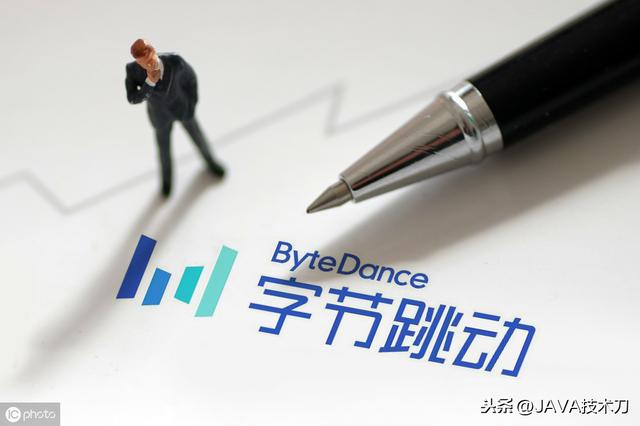 十年架构师分享字节跳动超高难度三面java程序员面经（内涵答案）