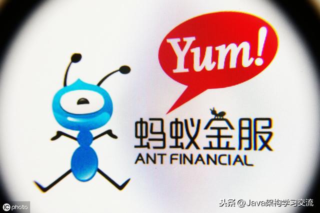 蚂蚁金服Java研发面经四面心得感悟