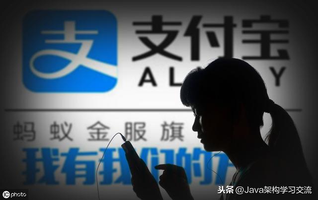 蚂蚁金服Java研发面经四面心得感悟